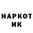 Метадон VHQ Ainadin Imangazy