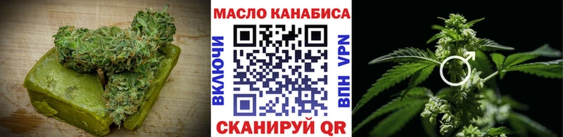 Купить закладки  Полярный  Canna-Cookies марихуана 