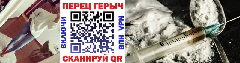 Героин афганец  Купить где  Полярный 