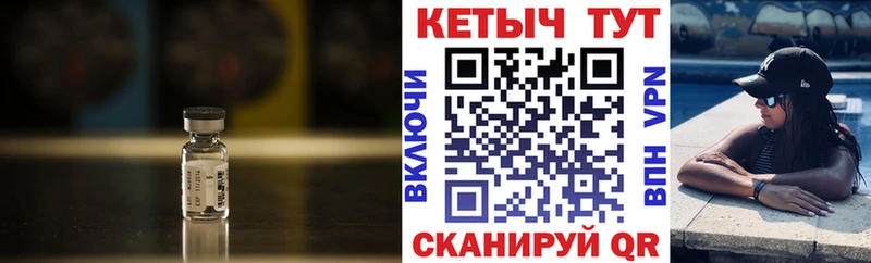 КЕТАМИН VHQ  Купить  Полярный 