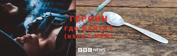 mdpv Ессентукская