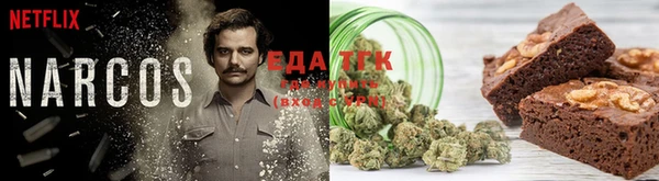 mdpv Ессентукская