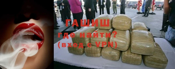 бутик Новосибирск