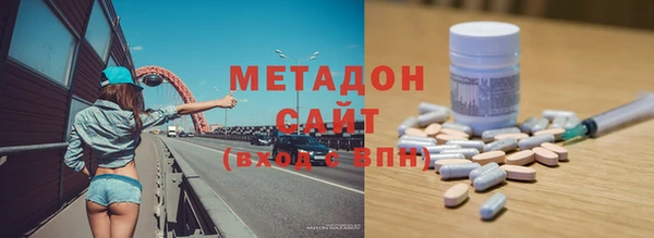бутик Новосибирск