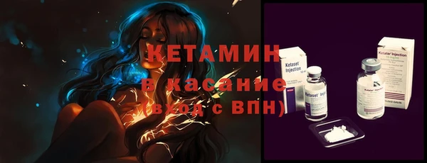 mdpv Ессентукская