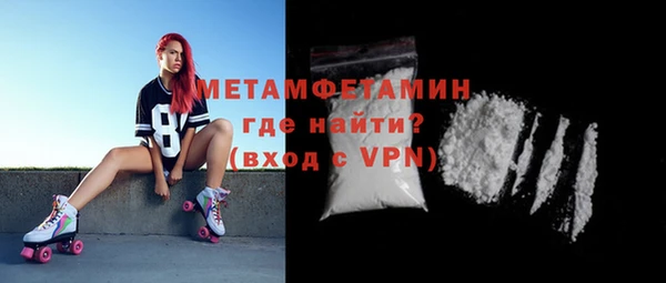 бутик Новосибирск