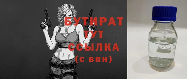 mdpv Ессентукская