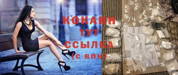 бутик Новосибирск