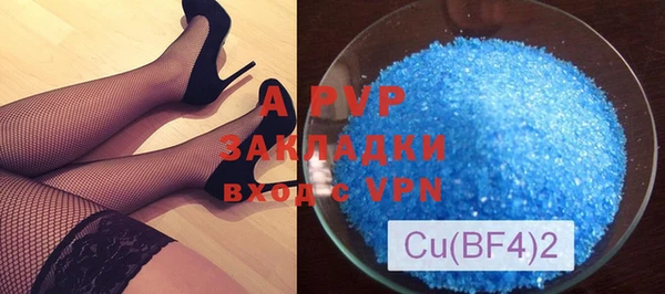 mdpv Ессентукская