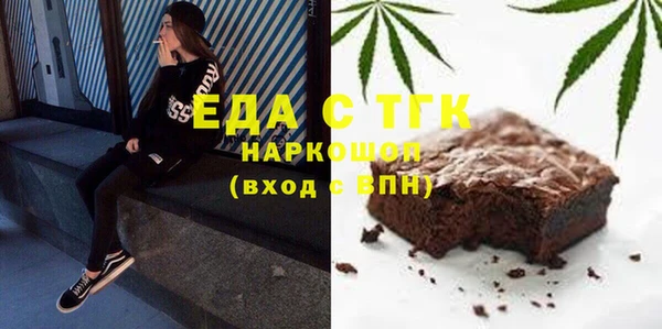 бутик Новосибирск