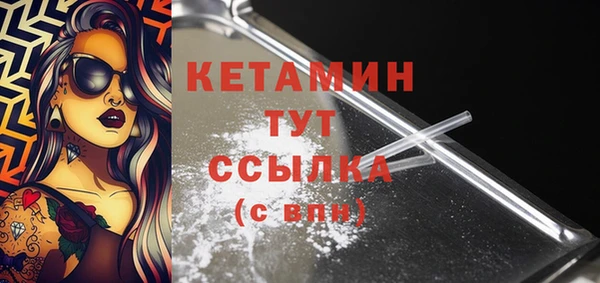 бутик Новосибирск