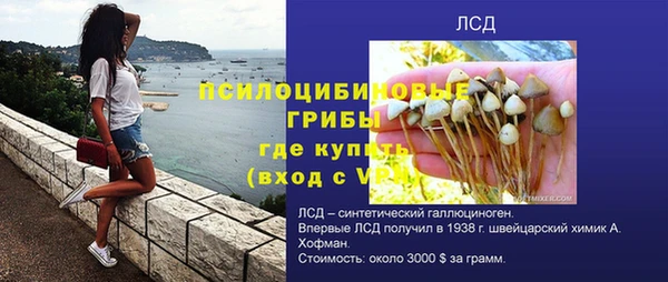 бутик Новосибирск