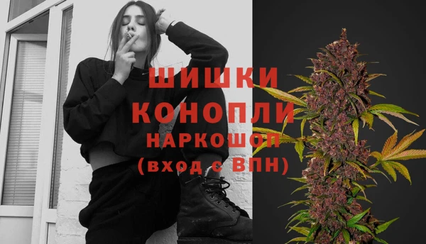 mdpv Ессентукская