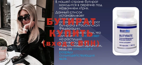 каннабис Калининец