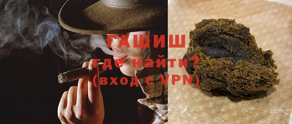 бутик Новосибирск