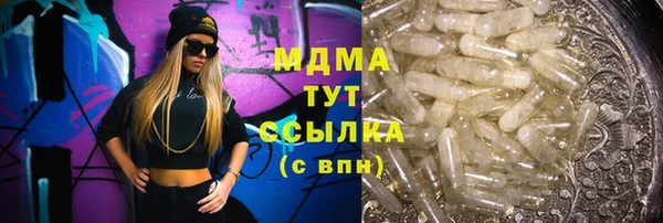 mdma Санкт-Петербург