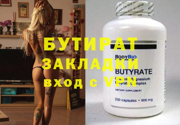 каннабис Калининец