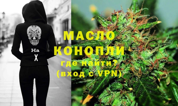 бутик Новосибирск