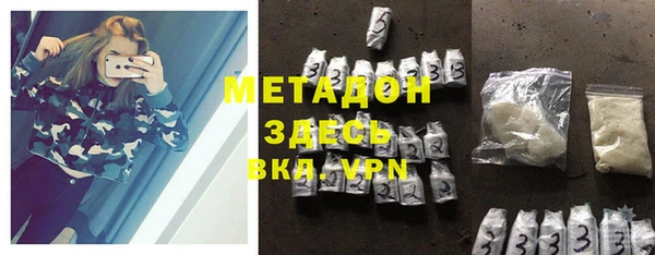 mdpv Ессентукская