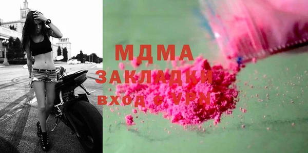 mdma Санкт-Петербург