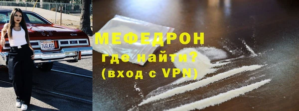 mdpv Ессентукская