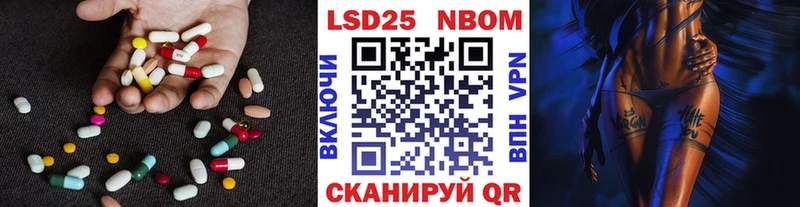 Лсд 25 экстази кислота  Купить где  Полярный 