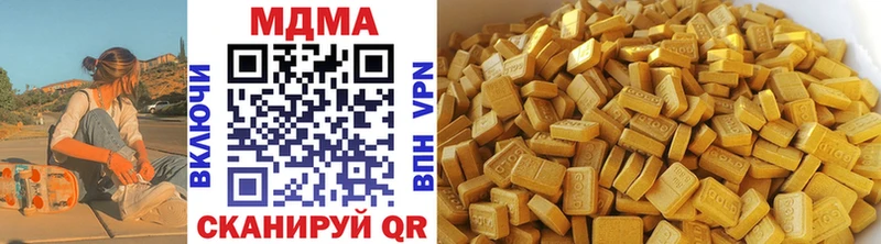 Купить Полярный МДМА Molly