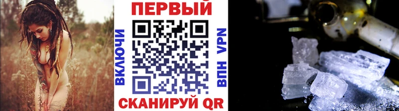Купить  Полярный  Метамфетамин пудра 