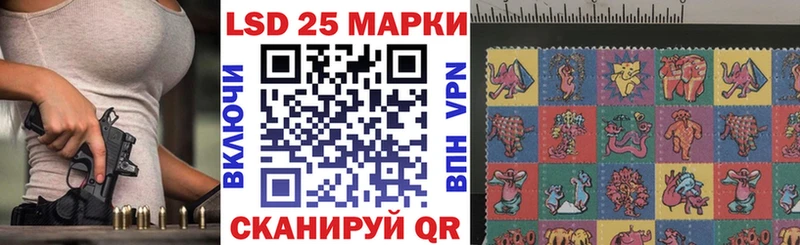 Марки N-bome 1500мкг  Купить где  Полярный 