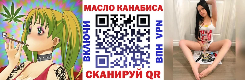 Купить закладки  Полярный  Дистиллят ТГК концентрат 